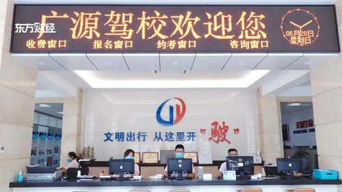 上海廣源駕校多措并舉持續推進駕培行業復工復產